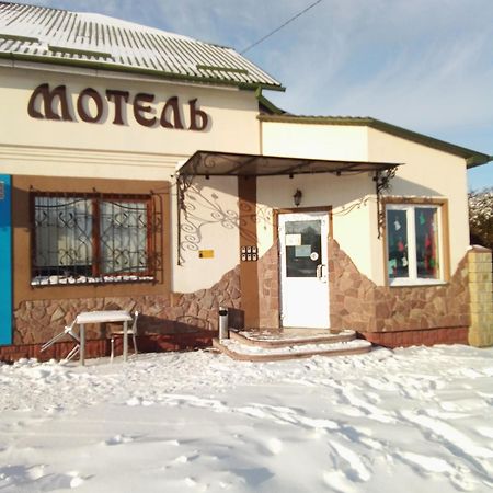 Hotel Rava-Ruska Extérieur photo