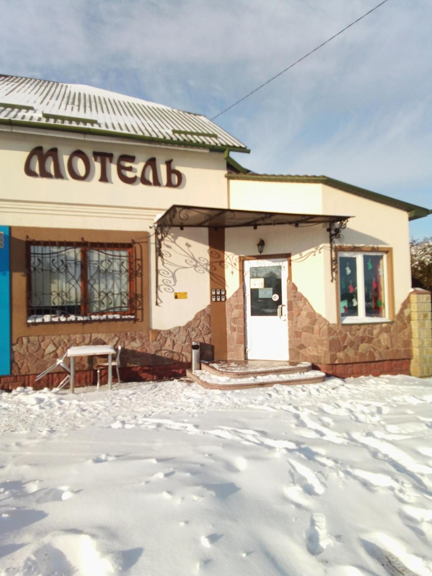 Hotel Rava-Ruska Extérieur photo